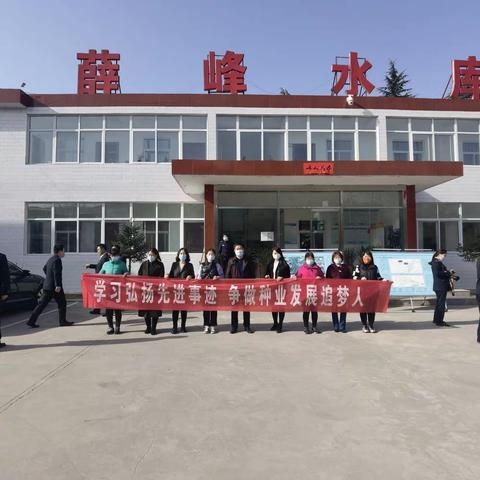 开展"学习弘扬先进事迹 争做种业发展追梦人"庆三八主题活动