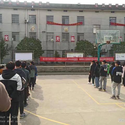 射埠镇继述桥中学2023年法治主题教育