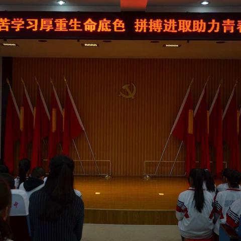 刻苦学习厚重生命底色  拼搏进取助力青春飞扬            ——第九中学召开初四学年期中总结表彰大会