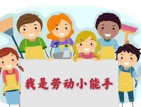 “双减”实践我先行，多彩作业促成长——记邵东市城区六完小三年级寒假实践作业