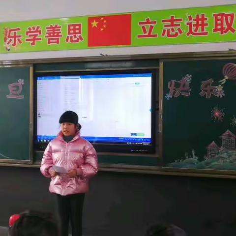 庆元旦活动一（2020）