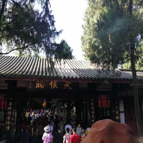 武侯祠