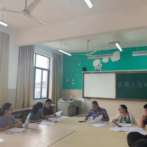 NO47.一组联盟聚一堂 共研课题促成长——记2019年磐安县教科规划课题中期检查活动