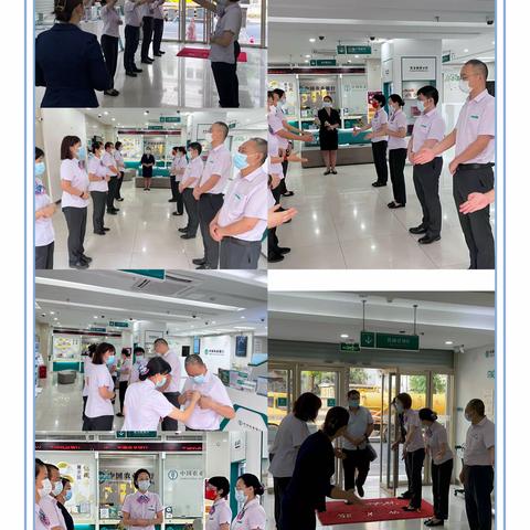 【襄佐咨询】锦城农行紫荆支行“服务品牌力提升”网点项目导入