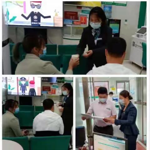 【西点方略】中国农业银行昭通支行镇雄县支行乌峰路支行服务升温项目第二天总结
