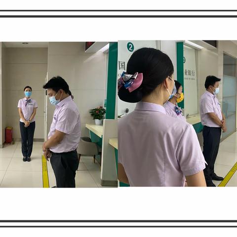 襄佐咨询】锦城农行锦阳支行“服务品牌力提升”网点项目导入