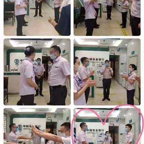 【襄佐咨询】中国农业银行简阳三星分理处服务品牌力提升项目第三天总结