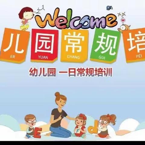 【灞桥学前教育.白鹿原好教育】【狄寨小天鹅幼儿园】探索一班一日常教育