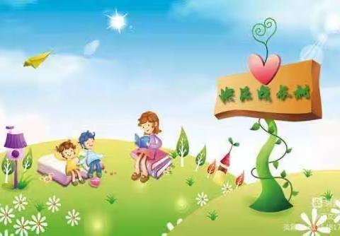 关注幼儿心理健康