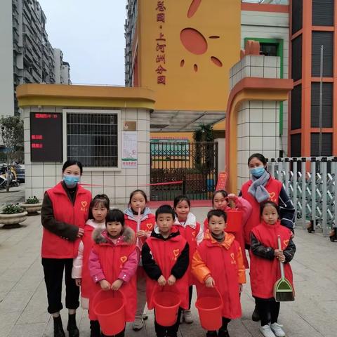 “小小雷锋在行动”一将乐县幼儿园总园上河洲分园雷锋日志愿活动