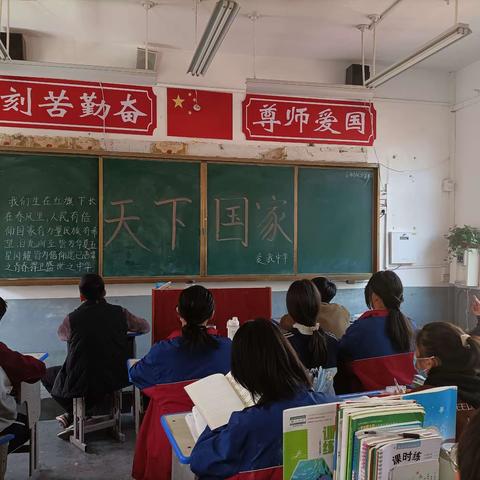 天下国家——综合性实践活动