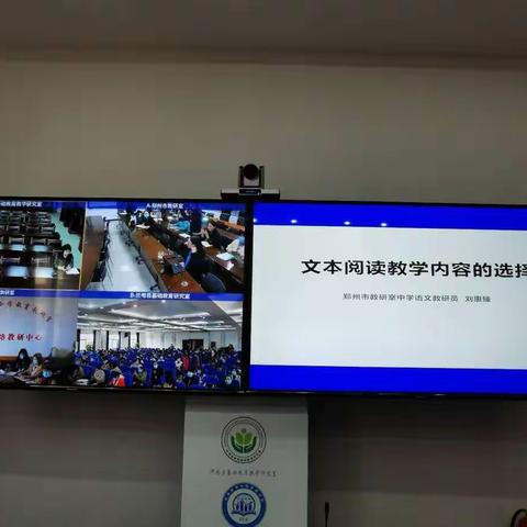 争做学习先头兵，勇铸教育新梦想                               ——新蔡县中学语文远程网络教研培训