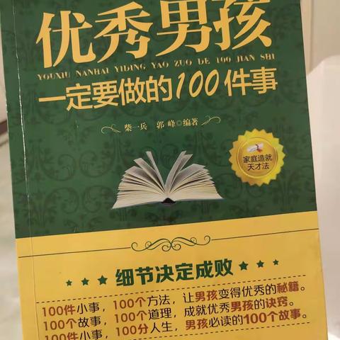 第十七期家庭读书会《听听长辈讲过去的事》