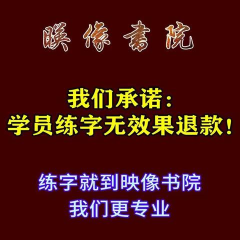 学写书法、绘国画，能改变一个人