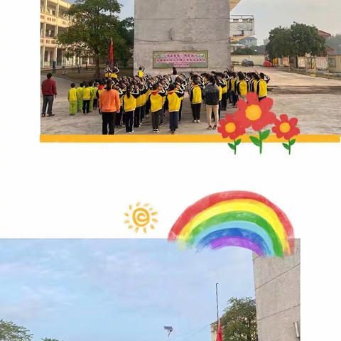 “强国有我，请党放心”2021年秋季期瓦塘镇泮垌小学第八届体育活动节！