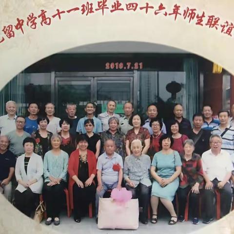 相聚如歌/曲终难忘