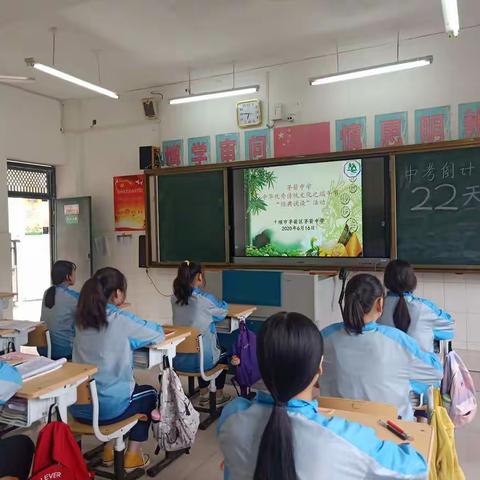 粽叶飘香，爱国情长    ——茅箭中学九年级经典诵读“离骚颂”活动