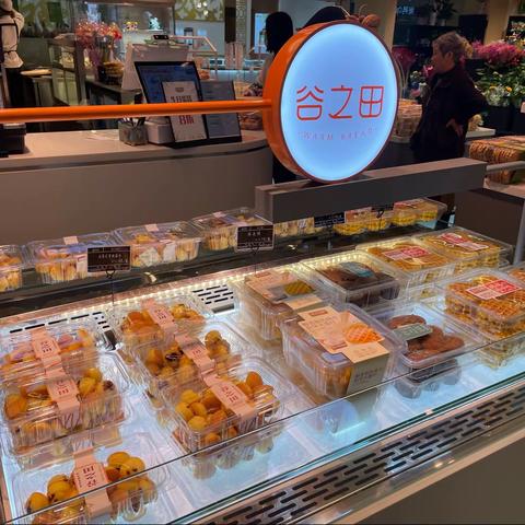 中百仓储万福里店3.9生鲜区第一次开业