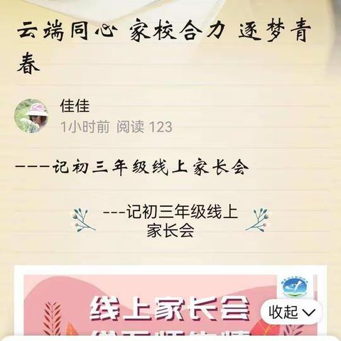 期中质量分析