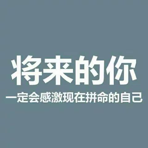 【磁涧小学 仝随艳】寻找做一名优秀班主任的秘诀