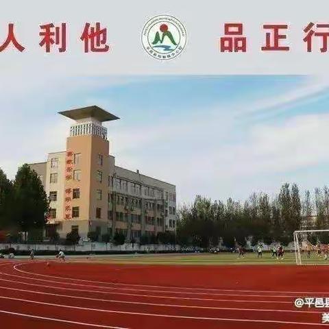 柏林镇中心小学第十五、十六周工作简报