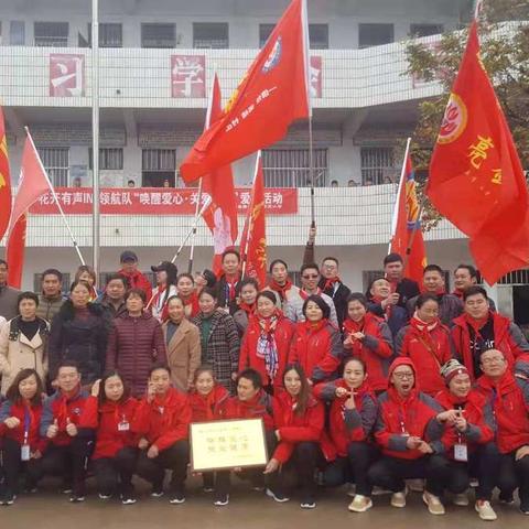 爱心捐助情暖校园