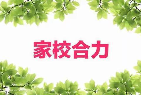 家校携手     共促发展——陇海路学校召开家委会会议