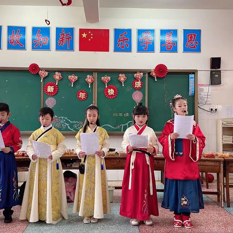 一完小四年级371班 2022年元旦联欢会