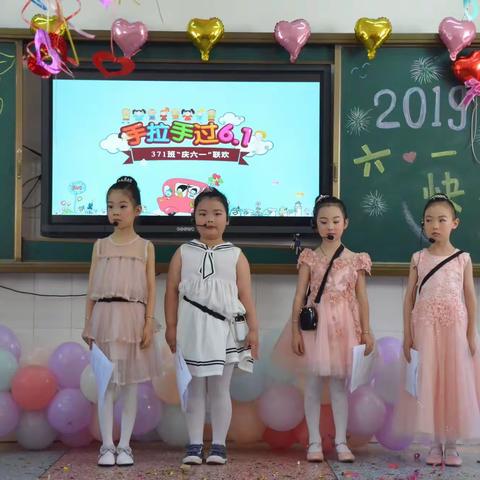 371班“庆六一”联欢会👏👏 六月是童年的摇篮，是童年的梦乡…六月，有童年的沃土，有童年的太阳…