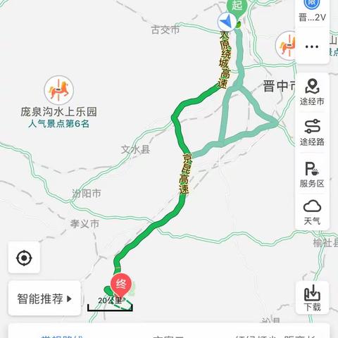 灵石红崖大峡谷游记