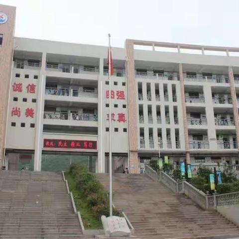 落实“双减”精课堂         推门听课促成长——永兴县碧水小学“推门听课”活动