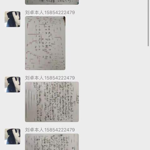 @李伟~~~的美篇