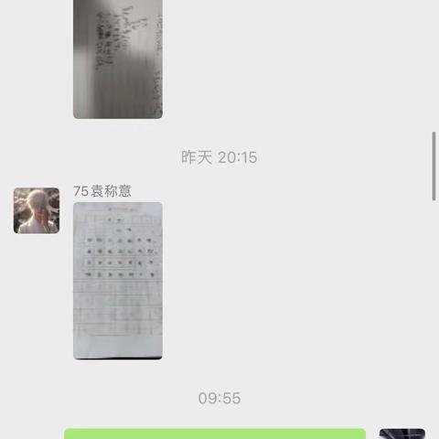 @李伟~~~的美篇