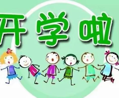 [名校+开学季]唐都医院幼儿园开学通知及温馨提示！