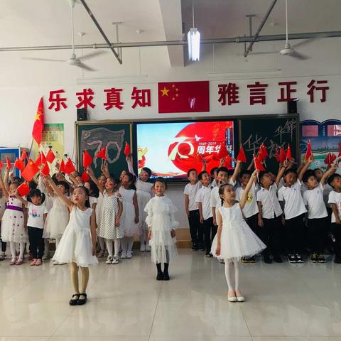 潍坊锦华学校2019级9班热烈庆祝祖国70华诞——祖国祖国我们爱你