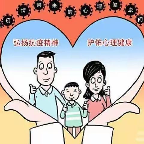 “快乐宅在家、同心抗疫情”——大德镇芬芳幼儿园孩子居家学习生活美篇