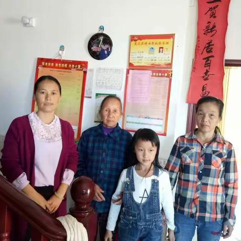 教育扶贫在路上，教师走访送温暖 ——荷塘中心小学教育精准扶贫入户走访活动