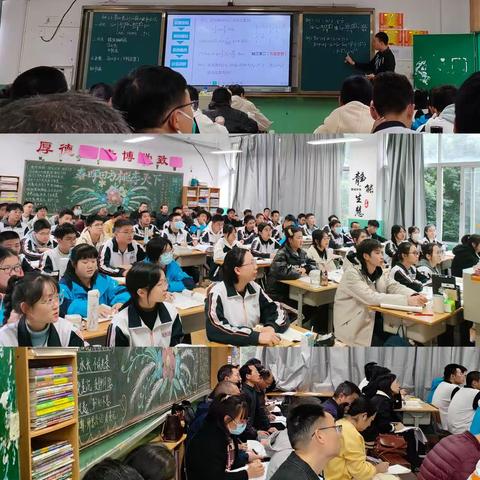 同课异构研策略，大单元下提效率——永安市高二数学大单元教学研训活动