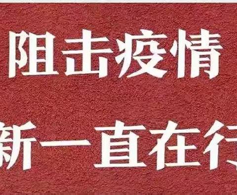 疫情无情阻断路，华新有情开新篇【禄劝片区】春耕行动