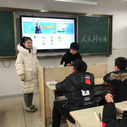 湖山小学：六（2）班开展学生“人人通”专项培训