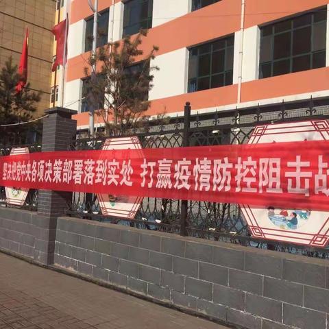 宅家不停学，人人动起来，争做双语好榜样，我们也为祖国，为武汉加油！！！