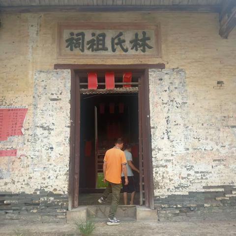 应广西贵港市平南县下平田林氏邀请去联谊