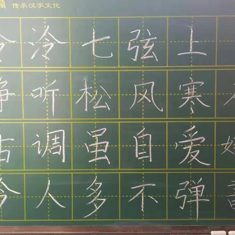 【粉墨飘香】金凤八小一楼办公室教师粉笔字练习（4月1日）