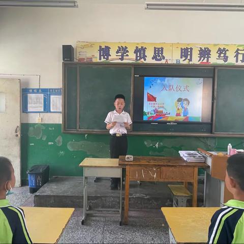 今天我们入队啦！——吝店镇中心小学一年级入队仪式