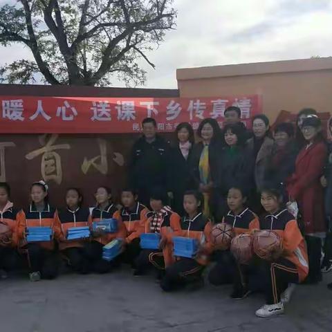 教育服务暖人心 送课下乡传真情