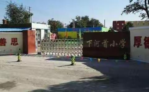隔空不隔爱 线上也精彩