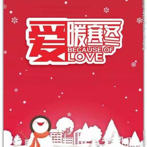 我参与，我快乐，我体验，我幸福——下河首小学“小小帮厨在行动”活动纪实