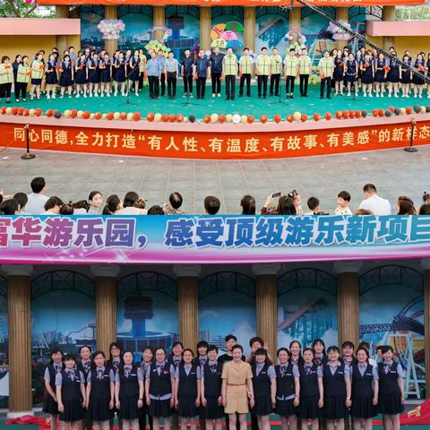 潍坊学院翰林幼儿园2023春季招生报名开始了！
