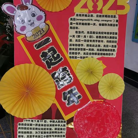 “居家抗疫秀才艺，云端绽放迎新年”线上迎新年主题活动