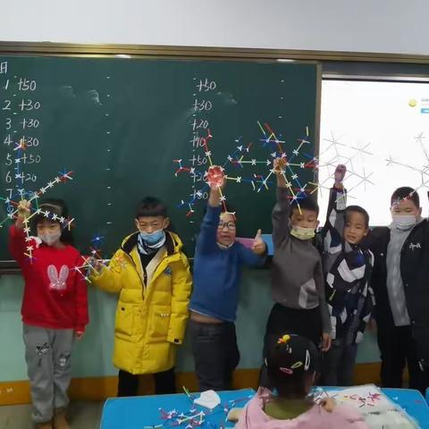 学中玩 玩中学--多寿路小学一年三班4D空间结构课程展示